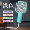 1 Pc Mosquito Killer Racket| Effective Bug Zapper for Home Protection